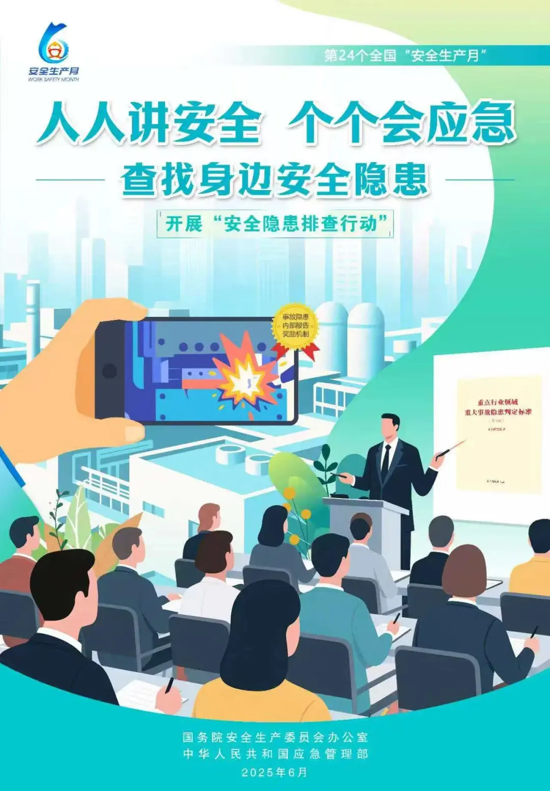 圖片3.png